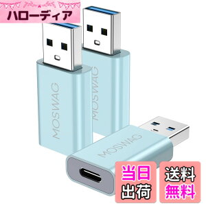�y���������zMOSWAG USB C - USB�A�_�v�^ USB�j�� - USB C���� Adaoter USB C�A�_�v�^ Apple MagSafe�[�d��,iMac,MacBook Pro,MacBook,MacBook,Laptops,PC,Computers and More�ƌ݊���������܂��B �F�F�u���[�A�T�C�Y�F3 Pack