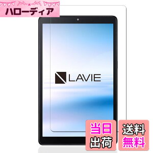 �y���������z�P�[�X �t�B����tmmo �T�C�Y�F�y1���zNEC LAVIE Tab T8 T0855/GAS-LZ75
