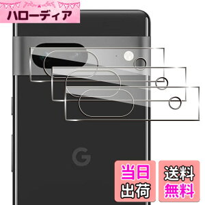 �y���������zWigsii �����Y�v���e�N�^�[-8477260051 �T�C�Y�FPixel7a �J����