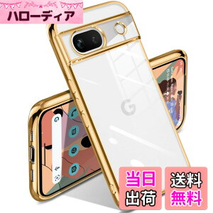 �y���������zSATLITOG �p�� �P�[�X �N���A �ϏՌ� ���b�L���H ���C�����X�[�d TPU ���^ �_�炩�� ���� �y�� ���ϖh�~ �t�@�b�V���� �\�t�g�P�[�X �l�C �ی�J�o�[ �F�F���A�T�C�Y�FGoogle Pixel 8a