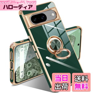 �y���������zGoogle Pixel 10/10 Pro �P�[�X �����O �s�N�Z��10/10 Pro �J�o�[ �����O�t�� �l�C �ϏՌ� �ČRMIL�K�i ���^���b�N�Ȏ��� TPU �y�� �g�уJ�o�[ �X�^���h�@�\ �ԍڃz���_�[�Ή� 360°��] �w��