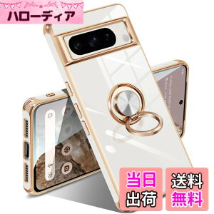 �y���������zGoogle Pixel 10/10 Pro �P�[�X �����O �s�N�Z��10/10 Pro �J�o�[ �����O�t�� �l�C �ϏՌ� �ČRMIL�K�i ���^���b�N�Ȏ��� TPU �y�� �g�уJ�o�[ �X�^���h�@�\ �ԍڃz���_�[�Ή� 360°��] �w��