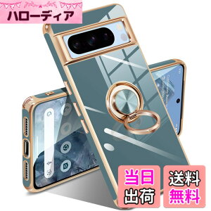 �y���������zGoogle Pixel 10/10 Pro �P�[�X �����O �s�N�Z��10/10 Pro �J�o�[ �����O�t�� �l�C �ϏՌ� �ČRMIL�K�i ���^���b�N�Ȏ��� TPU �y�� �g�уJ�o�[ �X�^���h�@�\ �ԍڃz���_�[�Ή� 360°��] �w��