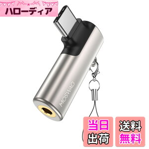 �y���������zMOSWAG USB C����3.5mm�W���b�N�^�C�vC�w�b�h�t�H���A�_�v�^�[�E�΂�AUX�}�C�N�I�[�f�B�I�h���O���n�C���]DAC�`�b�v�A�T���X���M�����N�V�[S23 S22 S21�E���g���m�[�g20�A�s�N�Z��7/6�A