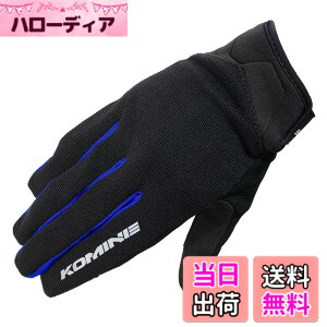 �y���������z�R�~�l(KOMINE) �o�C�N�p GK-1683 GK-168 ���C�h���b�V���O���[�u �A���V�A �F�FBlack Blue�A�T�C�Y�FS