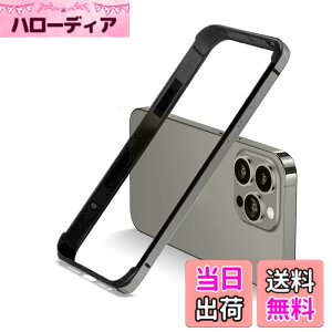 �y���������z�yYMXPY�ziPhone15Pro iPhone15ProMax �p �o���p�[ �A���~ �P�[�X ���^��+�V���R���t���[�� ��d�\�� �����Y�ی� �y�� �X�g���b�v�� �ϏՌ� �o���p�[ �F�F�`�^���A�T�C�Y�FiPhone15ProMax�p