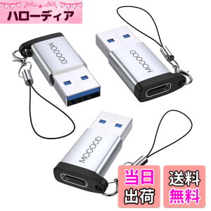�y���������zApple MagSafe�r���v�ɓK����USB C�}�U�[�A�_�v�^����USB A�I�X�A�_�v�^C�^�[�d��R�l�N�^7/8����USB�Ǌ|���v���OC�^�[�d��P�[�u���d���ϊ���́AiPhone 14 Plus Pro iWatch AirPods CarPlay�ƌ�