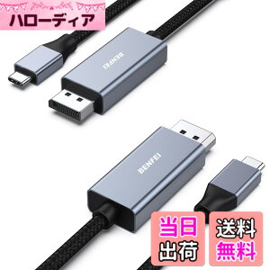 �y���������zBENFEI 1.8m USB Type C - DisplayPort �P�[�u���y8K@60Hz 4K@144Hz 2K@240Hz UHD�f���o�́z�^�C�vC to DisplayPort �ϊ��A�_�v�^ Thunderbolt 3/4 �݊� iPhone 15 Pro/Max, MacBook Pro/Air 2023, iPad Pro, �F�F�O���[(�A��