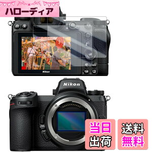 �y���������zWigsii�y2���z �Ή� Nikon Z5 / Z50 / Z6 / Z6II / Z7 / Z7II �p �t���ی�t�B���� �u���{AGC���Ɏq�f�ސ��A�d�x9H�A2.5D���H�A�ɔ��A�����ߗ��A�w��h�~�A���������A�Ռ��z���A��U�h�~�A�\