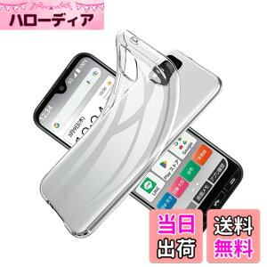 �y���������z�Ή� HTC D20 ���p�����K���X�t�B���� DH16 �t���ی�t�B���� ��U�h�~ �ɔ�0.33mm �ώw�� ������ �����ߗ� �F�F�N���A�A�T�C�Y�FA205KC TPU @