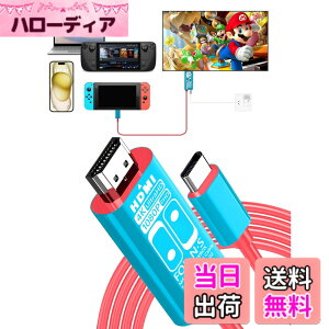 �y���������zCOWBOX Switch ���@�\�h�b�N Switch�\�t�g�؂�ւ��� HDMI TV�o��/PD3.0�[�d�X�^���h (black) �F�Fred blue