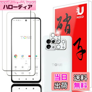�y���������z�y2+2���Z�b�g�zUNEED TONE E22 �p�̃K���X�t�B�����i2���j+�J�����t�B�����i2���jtone e22 �p�� �t�C���� �����t���ی�t�B���� �����^�b�`�\�t��/�C�A�[��/�P�[�X�Ɗ�����/�d�x9H/