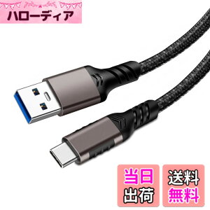 �y���������zUSB Type C �P�[�u�� POTRRCIUSUER USB-A to USB-C 10Gbps �����f�[�^�]�� 60W �}���[�d �yAndroid Auto�Ή��z �X�}�[�g�t�H���A�^�u���b�g�A�Q�[���@�A�O�t��SSD �e�@��Ή� ���ϋv�i�C���� (�f��