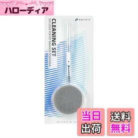 【送料無料】PETKIT給水器 色：その他
