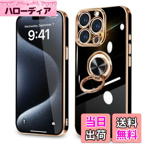 �y���������z�yMajiyana�z�N���A 360°��]�X�^���h �c�����Ή� for iPhone �����O�t�� �����O �P�[�X �F�F�u���b�N�A�T�C�Y�FiPhone 15 ProMax