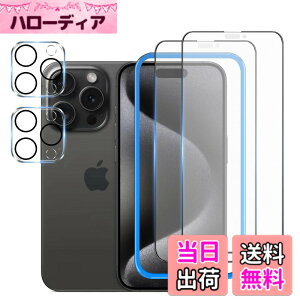 �y���������zXungHo �K���X�t�B���� �u���[���C�g�t���ی�t�B���� �A���`�O���A �`�����h�~ �F�F�A���`�O���A�A�T�C�Y�FiPhone 15 Pro Max