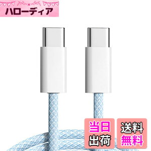 �y���������zxiwai �u���b�N �z���C�g �u���[ �s���N �^�C�vC USB-C �I�X - �I�X USB 2.0 �o�[�W���� �f�[�^ �P�[�u�� 1m PD 65W �Ή� �m�[�g�p�\�R�� & �d�b�p �F�FBlue�A�T�C�Y�F100cm