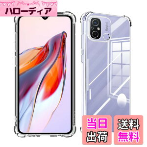 �y���������zWekrsu �Ή� Xiaomi Redmi 12C �P�[�X redmi 12c �y�� �P�[�X �N���A �ČRMIL�K�i�擾 �ČRMIL�K�i�擾/���ϖh�~/�l�����ی�J�����ی�/Qi�������C�����X�[�d �V���I�~ ���h�~ 12C TPU �J�o�[ W