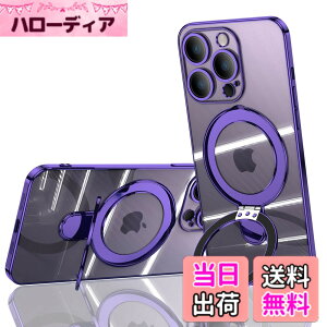 �y���������zJOOBOY iPhone �P�[�X �����O�t�� �N���A ���b�L���H �F�F�p�[�v���A�T�C�Y�FiPhone12 Pro Max 6.7