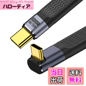 �y���������zxiwai �C�G���[ 10Gbps USB 3.1 Type C �I�X - USB3.0 Type A �I�X �t���b�g �X���� FPC �f�[�^�P�[�u�� 13cm �m�[�g�p�\�R�� & �d�b�p �F�F�p�[�v��