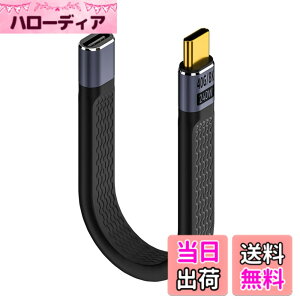 �y���������zxiwai �C�G���[ 10Gbps USB 3.1 Type C �I�X - USB3.0 Type A �I�X �t���b�g �X���� FPC �f�[�^�P�[�u�� 13cm �m�[�g�p�\�R�� & �d�b�p �F�F�p�[�v��