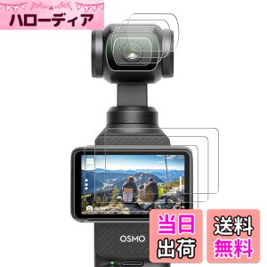 �y���������zFitStill�����K���X�t�B�����Z�b�gDJI Osmo Action 6/5 pro/4/3/pocket 3�ɓK�p�t���ی�t�B���� ���� �d�x9H�A�h������A�w��h�~�A�C�A�h�~�A��U�h�~ �F�FHD�����A�T�C�Y�Fdji pocket 4/3 film