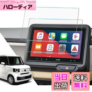 �y���������zASZSK �ی�t�B���� �T�C�Y�F8�C���` N-BOX JF5/JF6 VX-240ZFE