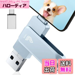 �y���������z�y�A�v���s�v�z4in1 iPhone�Ή� USB������ �F�F�O���[�A�T�C�Y�F128GB