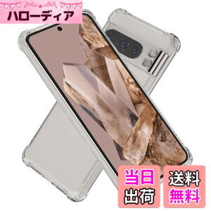 �y���������zHy+ �ϏՌ� �P�[�X �J�o�[ �X�g���b�v�z�[�� �ČRMIL�K�i �N���A �Ռ��z���|�P�b�g���� TPU �P�[�X �F�F�N���A�A�T�C�Y�FPixel8 Pro