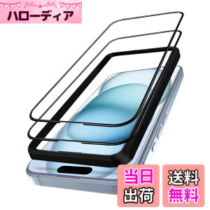 �y���������zDXFAU�y2������z iPhone 15 plus/iPhone 16 plus �����K���X�t�B���� 6.7�C���` �t���S�ʕی�t�B���� �w��t���h�~ �C�A�h�~ ��U�h�~ �����ߗ� �K�C�h�g�t�� �\��t���͊ȒP�i �A�C�t�H