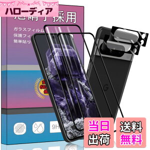 �y���������z�����K���X �t�� �K���X �����^ �ی�t�B���� ���{���Ɏq�f�� PCduoduo �F�F�Ή� Google Pixel 8 pro 5G 2+2�A�T�C�Y�F�Ή� Google Pixel 8 pro 5G 2+2