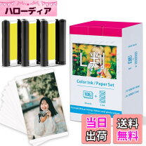 楽天市場】canon selphy e－l100の通販