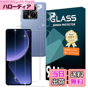 �y���������zQrivp �Ή� Xiaomi 13T Pro / 13T �K���X�t�B���� �w��F�ؑΉ� �y2+2���Z�b�g�z���YAGC���Ɏq�f�ސ� Xiaomi 13T Pro �K���X�t�B���� 2�� + Xiaomi 13T �J�����t�B���� 2�� �w��F�؉s�q �����K��