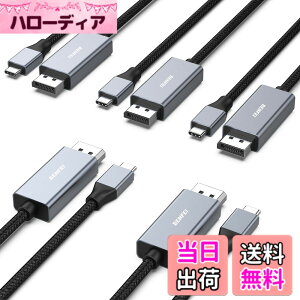�y���������zBENFEI 1.8m USB Type C - DisplayPort �P�[�u���y8K@60Hz 4K@144Hz 2K@240Hz UHD�f���o�́z�^�C�vC to DisplayPort �ϊ��A�_�v�^ Thunderbolt 3/4 �݊� iPhone 15 Pro/Max, MacBook Pro/Air 2023, iPad Pro, �F�F�O���[(�A��
