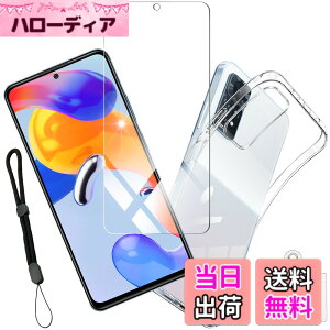 �y���������znhgbytyuiop sense �C�菝�h�~ �ϏՌ� ���^ �T�C�Y�F�y1+1�zXiaomi Redmi Note 11 Pro 5G