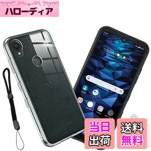 �y���������znhgbytyuiop sense �C�菝�h�~ �ϏՌ� ���^ �F�F�����A�T�C�Y�F���Z�� KYOCERA DIGNO SX3 KYG02-ke
