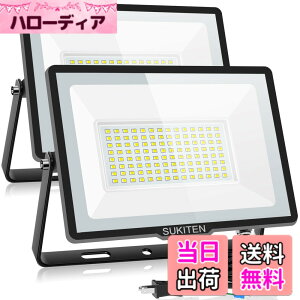 �y���������z�y���ق̖��邳�E�ȓd�́zSUKITEN ������ led ���O ��Ɠ� 150W 2�Z�b�g 20000���[���� 100V �ɔ��^ IP66�h�� 6500K �����F ���P�x �����M 120°�L�p ������led���C�g ��ԍ�� �H������ �H