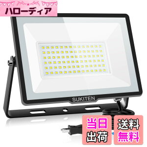 �y���������zSUKITEN led ������ ���O ��Ɠ� �F�F������A�T�C�Y�F100W