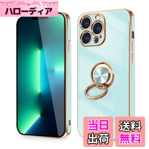 �y���������z�yMajiyana�z�N���A 360°��]�X�^���h �c�����Ή� for iPhone �����O�t�� �����O �P�[�X �F�F�C�g�V�A���A�T�C�Y�FiPhone 13 Pro