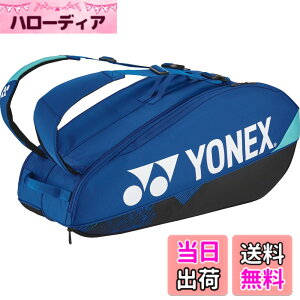 �y���������z���l�b�N�X(YONEX) �e�j�X �o�b�O ���P�b�g�o�b�O6 �e�j�X���P�b�g6�{���[�\ BAG2402R �F�F�R�o���g�u���[�A�T�C�Y�F78x28x36�icm�j