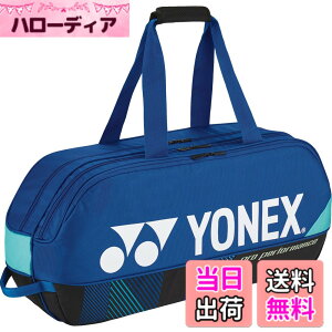�y���������z���l�b�N�X(YONEX) �e�j�X �o�b�O �g�[�i�����g�o�b�O �e�j�X���P�b�g2�{���[�\ BAG2401W �F�F�R�o���g�u���[�A�T�C�Y�FFF