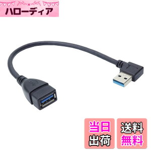 �y���������zKOYOKOMA �����P�[�u�� USB 3.0 L�^ L���^ ��18cm �ϊ� ����� ������ �E���� ������ Type-A �I�X ���X �^�C�vA �ϊ��R�l�N�^ �p�x 90�x ���p �T�C�Y�F�E����