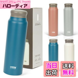 �y���������zTYESO ���� �y�� �X���� 500ml ���@�r �ۉ��ۗ� �^��f�M �}�O�{�g�� �X�e�����X ��d�\�� �L�� �z�[���I�t�B�X ��l �q�� ���F �F�F�_�[�N�u���[�A�T�C�Y�F800 ml
