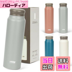 �y���������zTYESO ���� �y�� �X���� 500ml ���@�r �ۉ��ۗ� �^��f�M �}�O�{�g�� �X�e�����X ��d�\�� �L�� �z�[���I�t�B�X ��l �q�� ���F �F�F���C�g�O���[�A�T�C�Y�F800 ml