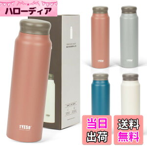 �y���������zTYESO ���� �y�� �X���� 500ml ���@�r �ۉ��ۗ� �^��f�M �}�O�{�g�� �X�e�����X ��d�\�� �L�� �z�[���I�t�B�X ��l �q�� ���F �F�F�R�[�������b�h�A�T�C�Y�F800 ml