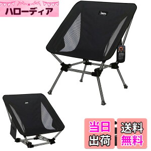 �y���������zDesertFox �L�����v�֎q �A�E�g�h�A �`�F�A 2WAY �������߉\ ���[�`�F�A �y�� �y�Ǝ��J���̃J�b�v�z���_�[�z �ω׏d150kg �R���p�N�g �C�X ���[�^�C�v ���� ���[�ܕt�� �g�ѕ֗� ST 