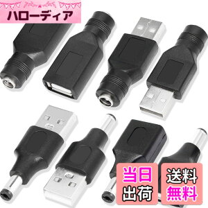 �y���������zUSB - DC �d���A�_�v�^ �F�FDC5521(8��)