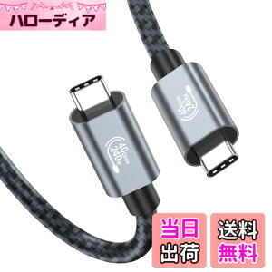 �y���������zUSB-C & USB-C �P�[�u�� YITONGXXSUN (USB4�Ή�) 8K@60Hz �f���o�� 40Gbps�����f�[�^�]�� 240W�o�� �Ή� Thunderbolt 4 �P�[�u�� �X�}�[�g�t�H���E�^�u���b�g�E�p�\�R���E�Q�[���@�Ȃǂ�Type c�|�[