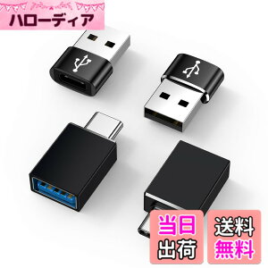 �y���������z�^�C�vC USB �ϊ��A�_�v�^ �����^ Type-C ���X to USB-A �I�X typec usb2.0 �ϊ��A�_�v�^�[ [ QC3.0 �}���[�d�E�����f�[�^�]������] Windows 10 / Mac OS MacBook iPad Pro iPhone 13/12/11 Pro Max�ȂǂɑΉ� 