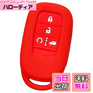 �y���������z�yIKT�z�z���_�ԗp �X�}�[�g�L�[�p�V���R���J�o�[ 4�{�^�� / ���F�[�� �i2022-�j VEZEL/ZR-V �i2023-�j / �Ȃ� ��p�݌v�Ńs�b�^���T�C�Y ���h�~ ���炳��V���R�� HONDA�ԗp�iHS-025�j �F